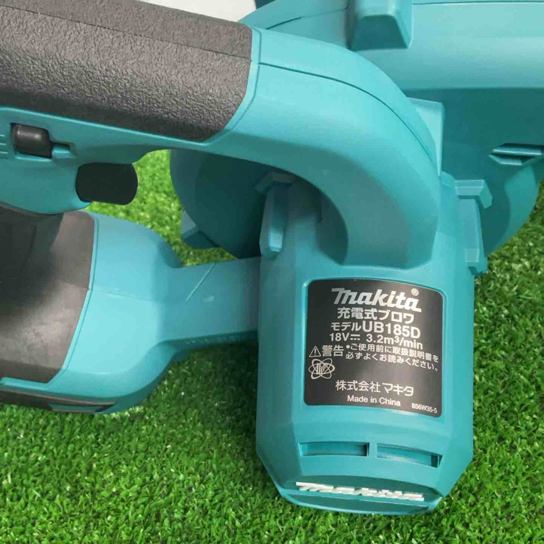 ★マキタ(makita) コードレスブロワ UB185DZ【草加店】