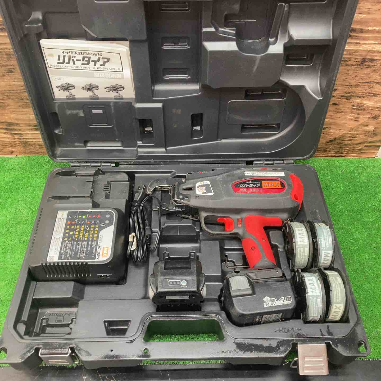 MAX マックス RB-399A 鉄筋結束機【野田愛宕店】【店頭取引限定 MAX マックス RB-399A 鉄筋結束機【野田愛宕店】【店頭取引限定