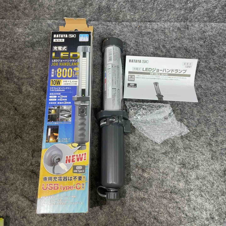 ハタヤ(HATAYA) LEDライト LW-10C【桶川店】