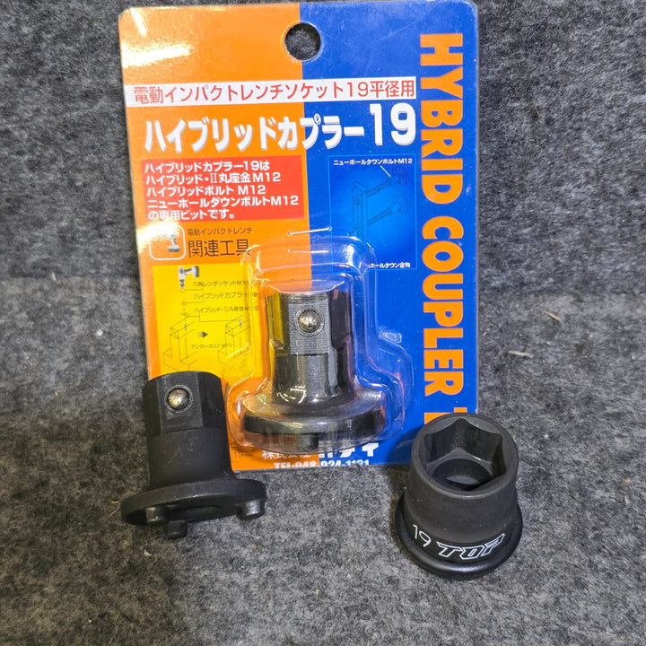 【美品】マキタ(makita) インパクトレンチ TW0350【桶川店】