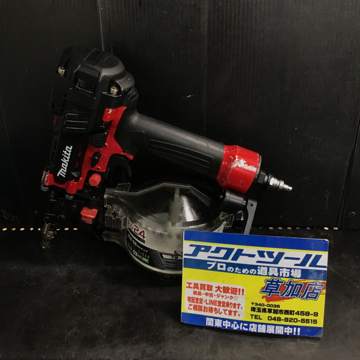 ★マキタ(makita) 高圧エア釘打ち機 AN534H【草加店】