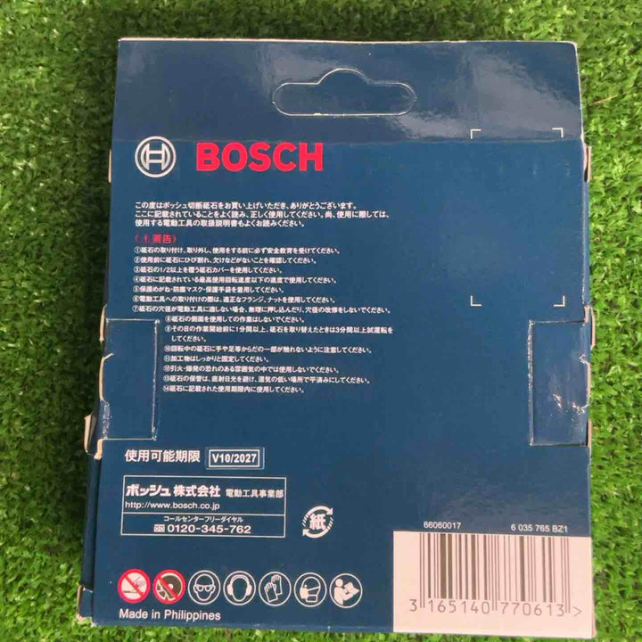 BOSCH(ボッシュ)切断砥石105mm(10枚入)x5箱・オリジナルバッグ付特別セット(MCD10510VM/50)【草加店】