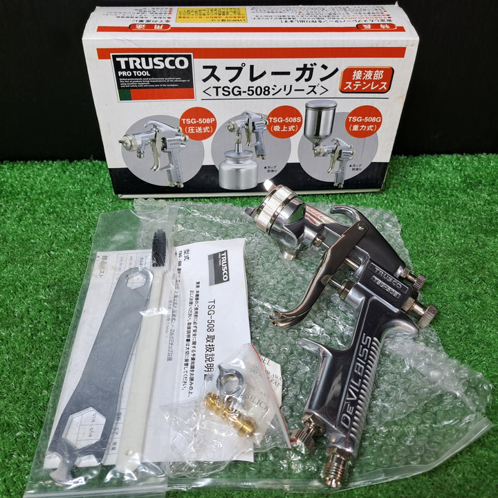 TRUSCO(トラスコ) スプレーガン重力式 ノズル径Φ1.1 TSG-508G-11【岩槻店】