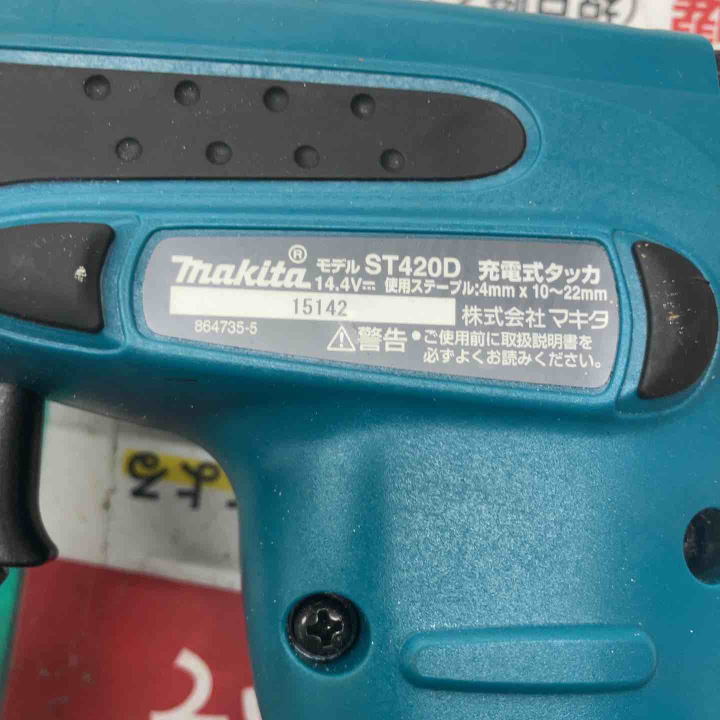 ◇マキタ(makita) コードレスタッカー ST420DZ【戸田店】 – アクト