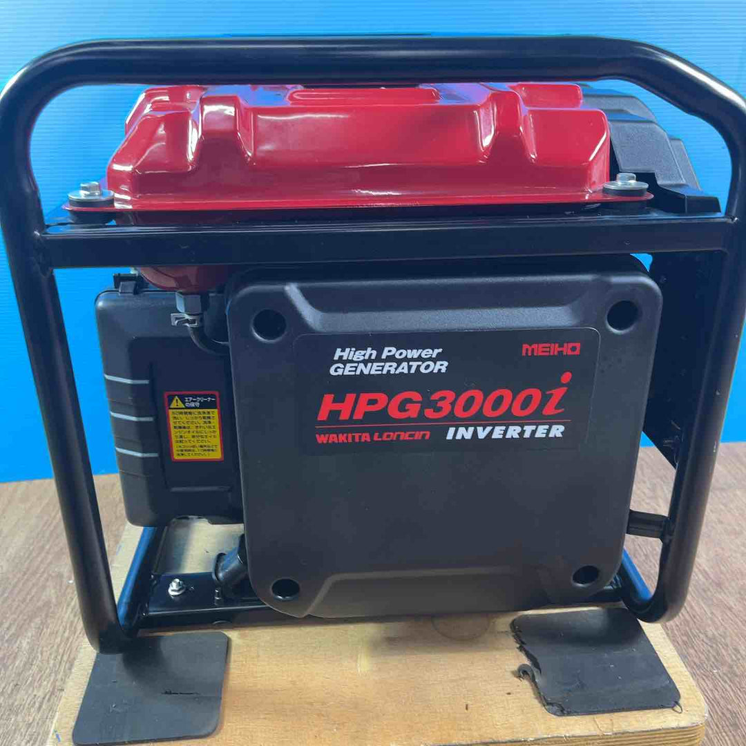 【店頭受取り限定】◇ワキタ(MEIHO) インバーター式ガソリン発電機 HPG3000i 奥行48.4×高さ41.7×幅42cm【岩槻店】