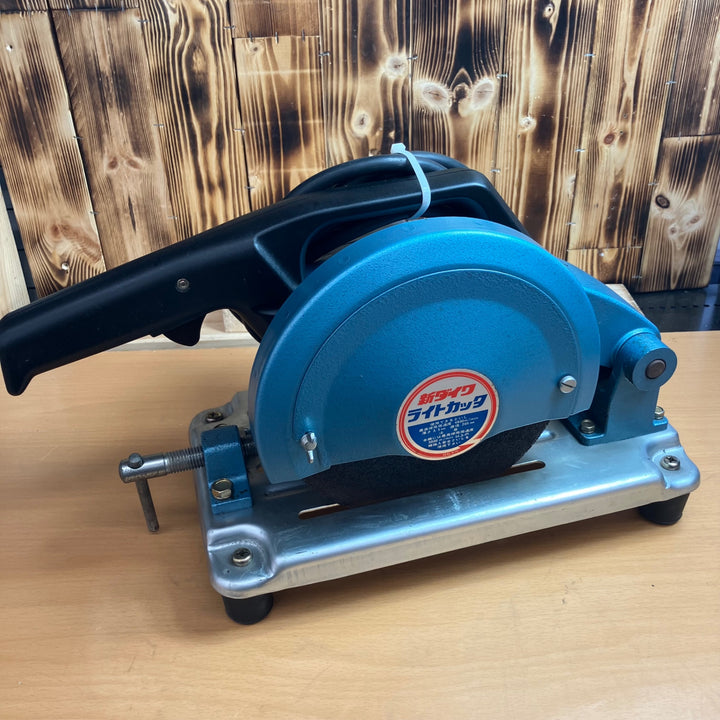 ◇新ダイワ(Shindaiwa) 205mm高速切断機 L60C ライトカッター【越谷店】