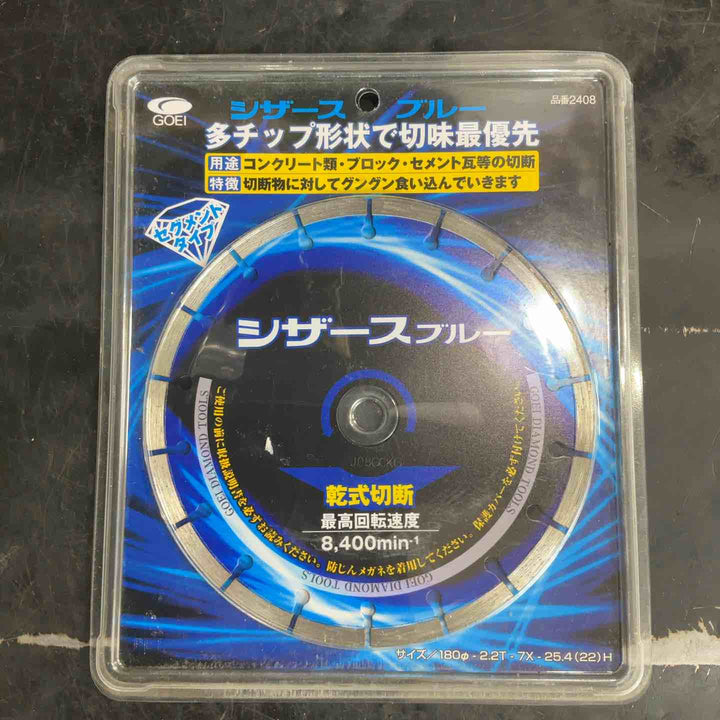 呉英製作所 DIAMOND TOOLS ブロック、セメントカワラ等の切断 シザースブルー 180D 2408【草加店】