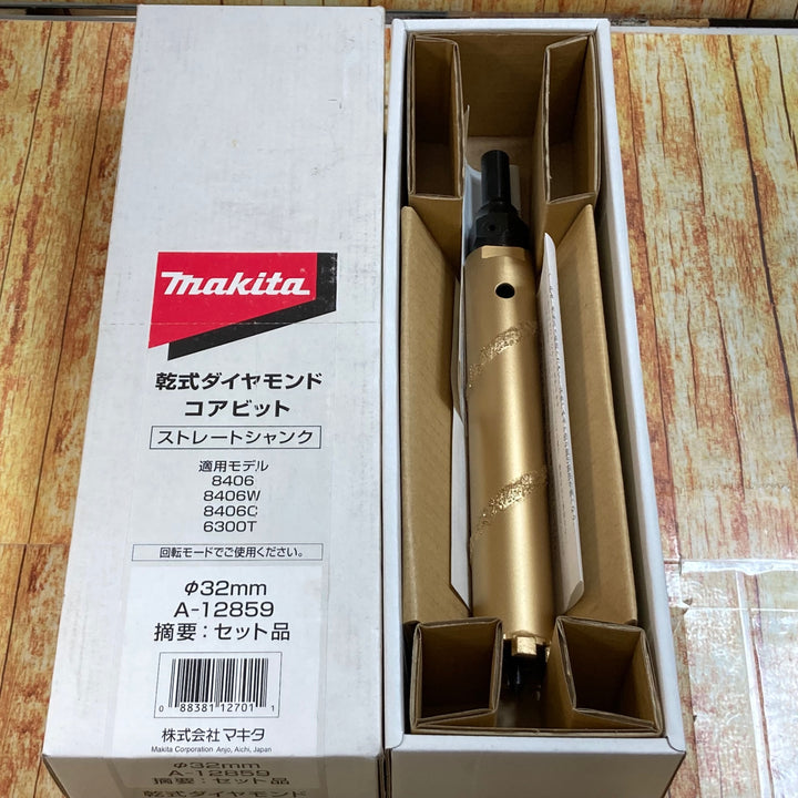 ▼マキタ makita 乾式ダイヤモンドコアビット φ32 A-12859 【川崎店】