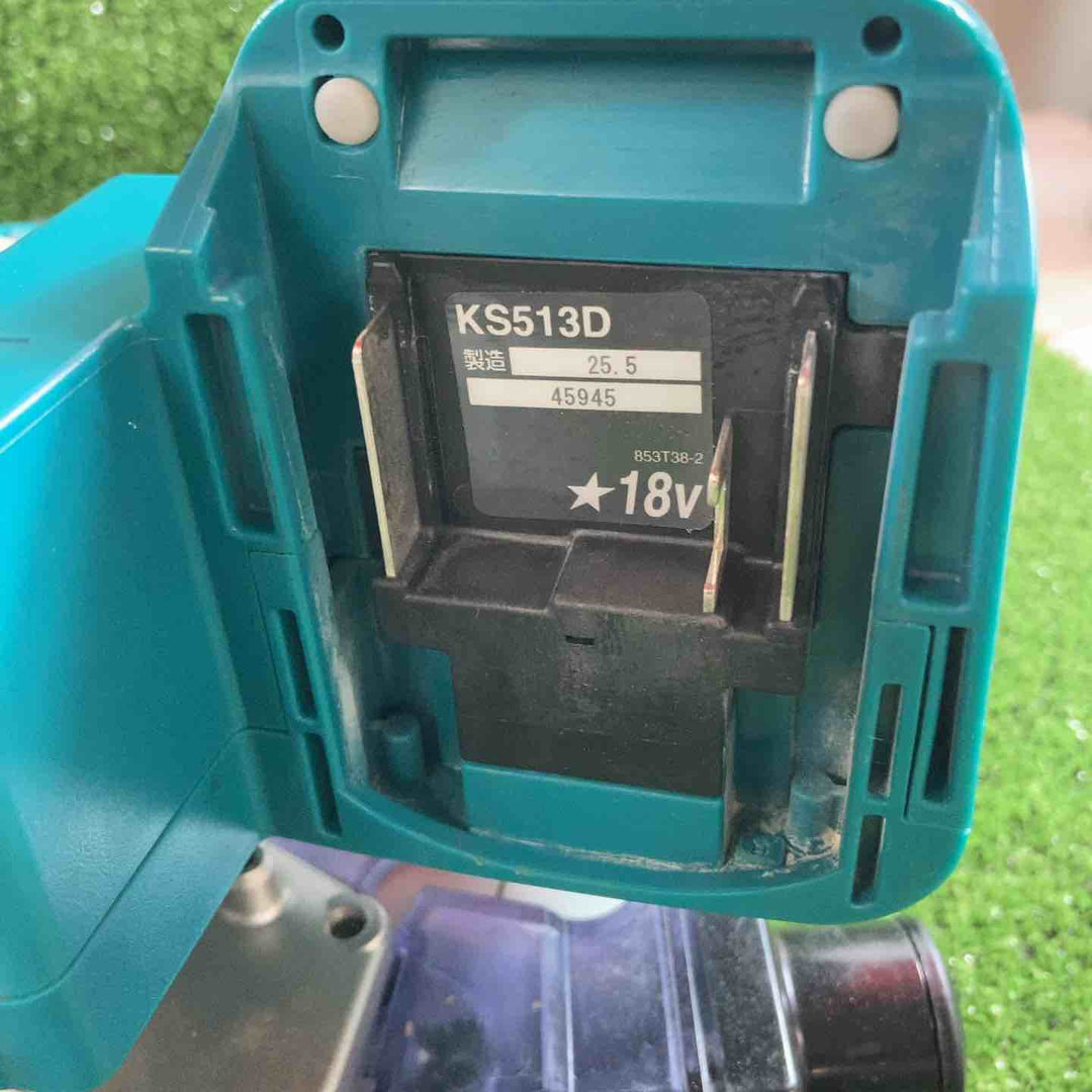 ★マキタ(makita) コードレス防じん丸のこ KS513DZ【川崎店】