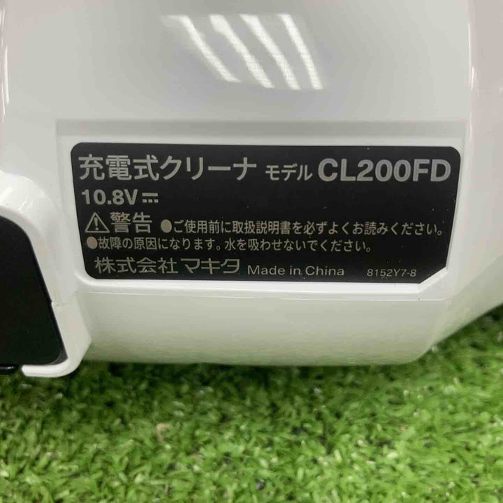 マキタ(makita) コードレスクリーナー CL200FDSTW【川崎店】