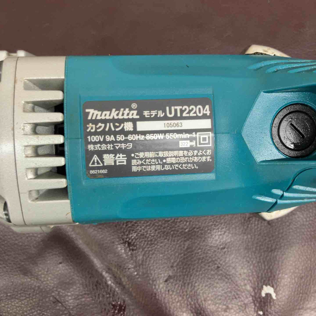 【中古品】 マキタ(makita) かくはん機 UT2204 【東大和店】