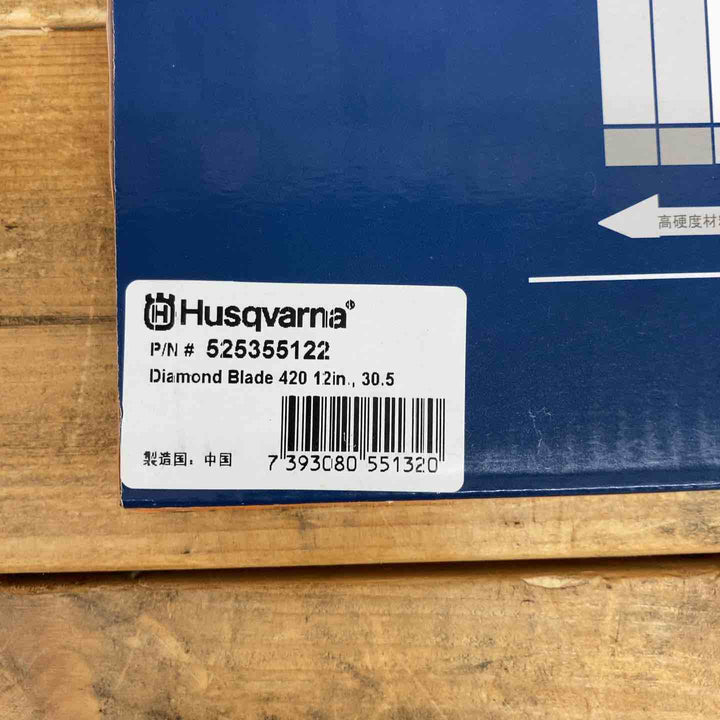 ハスクバーナゼノア パワーカッター用ダイヤモンドブレード P525355122 12インチ, 30.5 【東大和店】