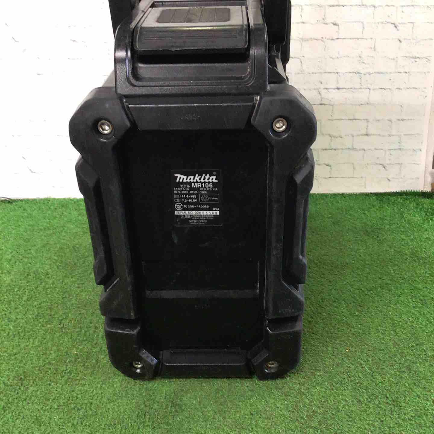 ☆マキタ(makita) コードレスラジオ MR106【町田店】 – アクトツール
