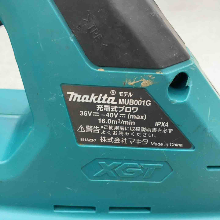 ☆マキタ(makita) コードレスブロワ MUB001GZ【八潮店】