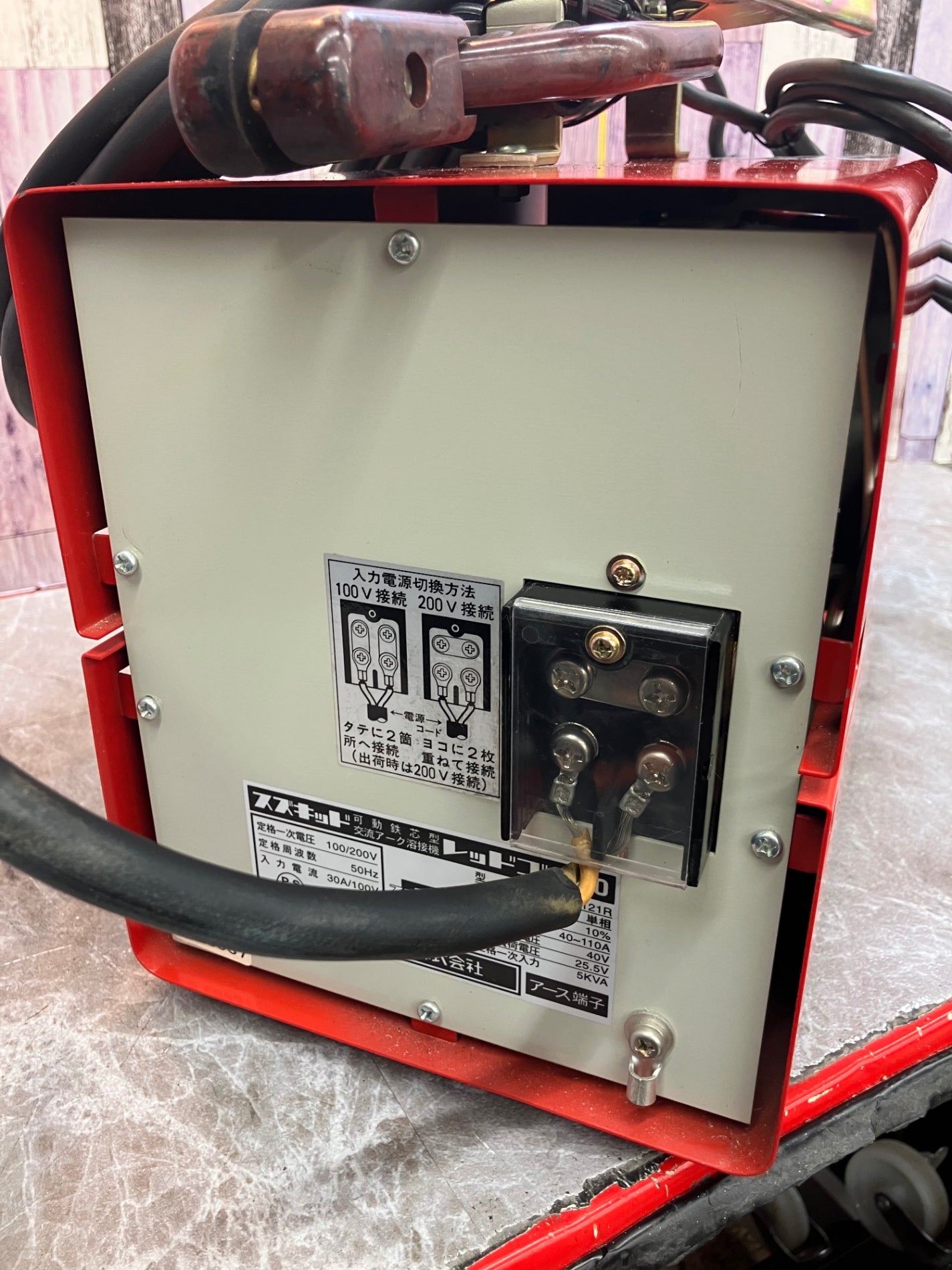 ◇スズキッド(SUZUKID) 交流アーク溶接機 レッドゴー120 50Hz SSY-121R