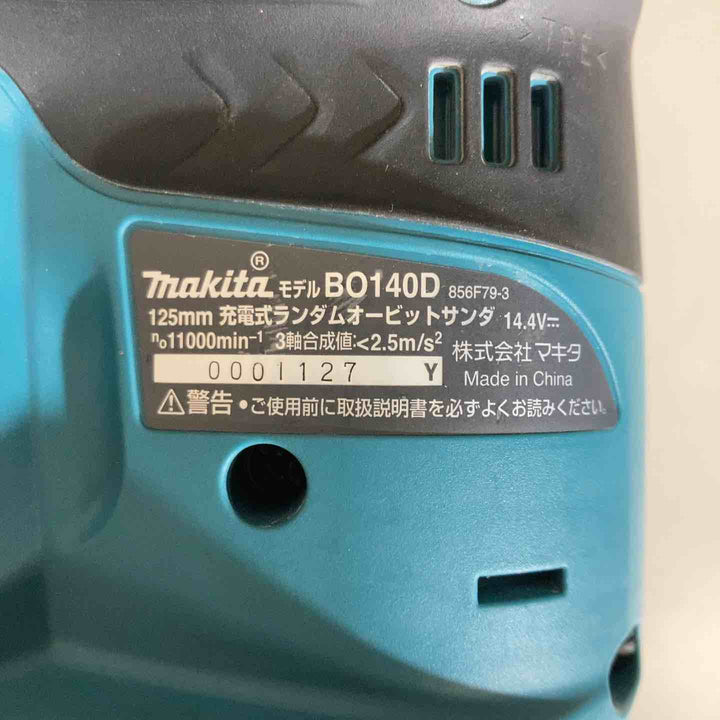 ☆マキタ(makita) 14.4Vコードレスランダムオービットサンダ BO140DZ 本体のみ【戸田店】