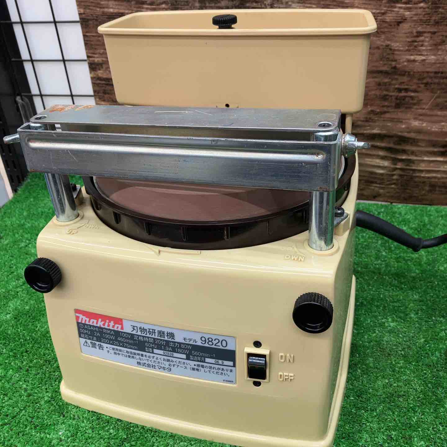 ◇マキタ(makita) 刃物研磨機 9820【川越店】 – アクトツール