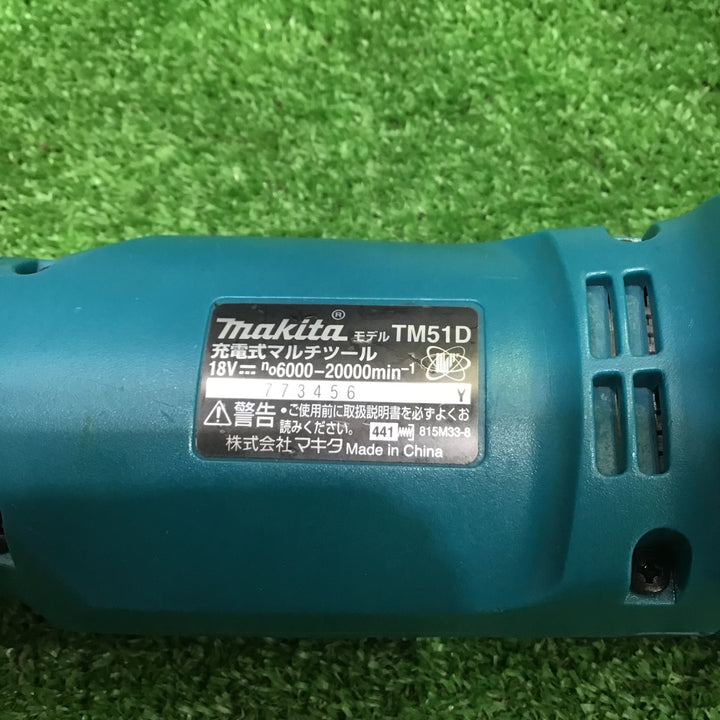 ★マキタ(makita) コードレスマルチツール TM51DZ【草加店】