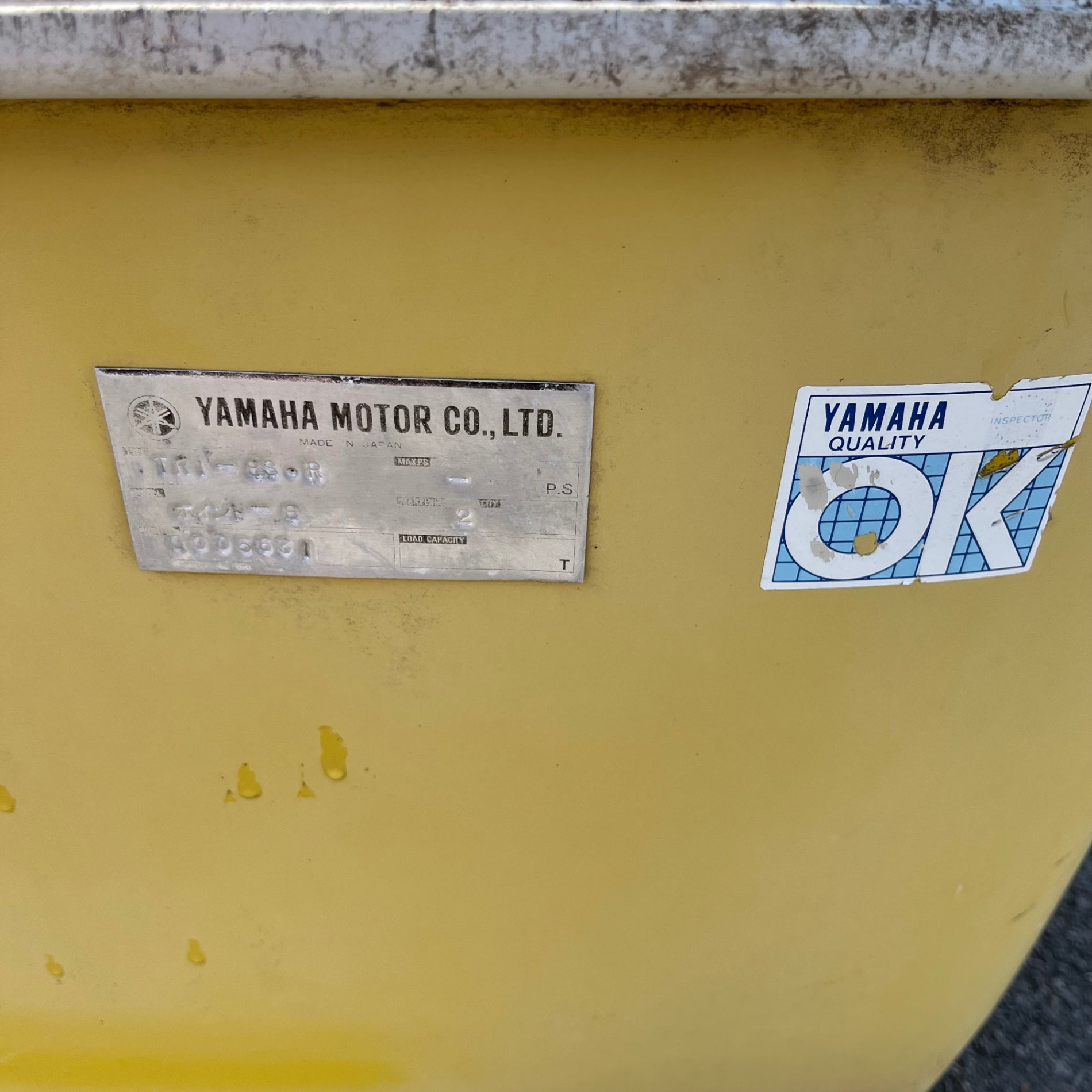 中古品/店頭受取り限定】YAMAHA(ヤマハ) 2人用 FRPボート TRI-8S/R