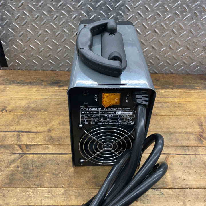 ◇スズキッド(SUZUKID) 直流インバータ溶接機 SAD-80C アークドゥ80【所沢店】