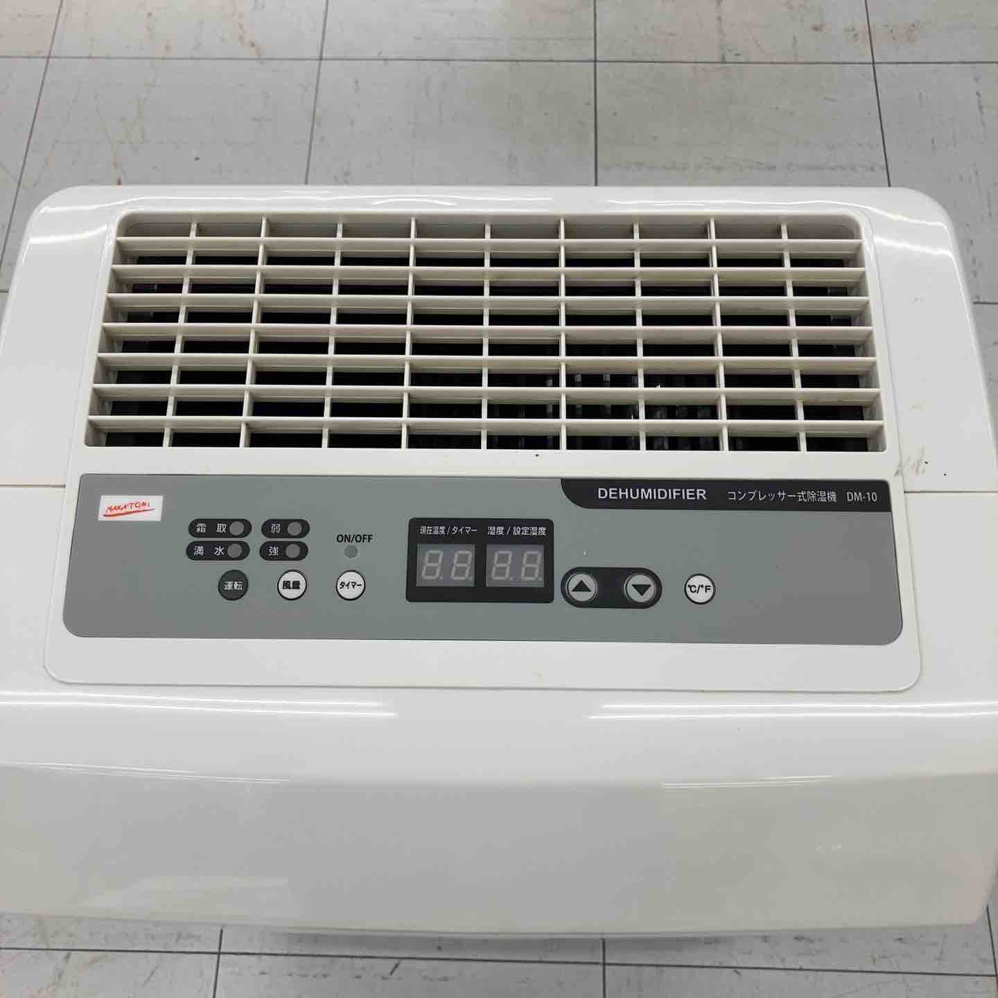 現状品】◇ナカトミ(NAKATOMI) コンプレッサー式除湿機 DM-10 ホース