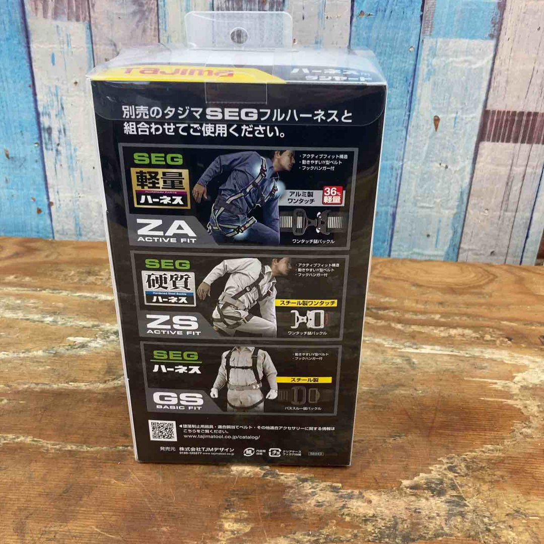 □タジマ(Tajima) フルハーネス用巻取式ダブルランヤード A1VR150L-WL8【柏店】