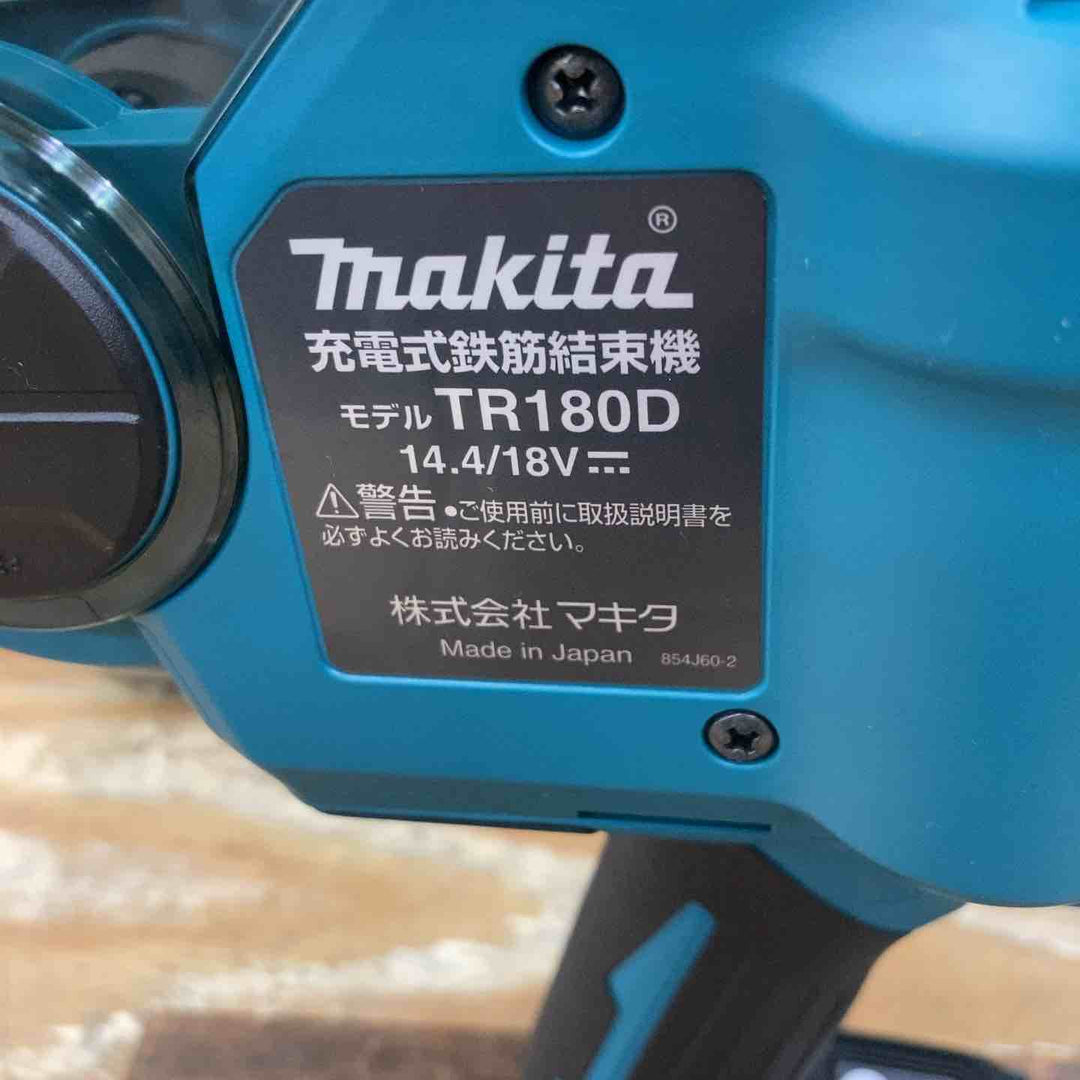 ★マキタ(makita) コードレス鉄筋結束機 リバータイア TR180DRGX【柏店】