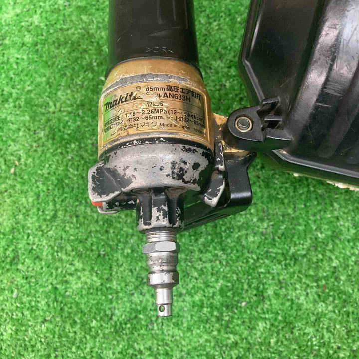 ★マキタ(makita) 高圧エア釘打ち機 AN633H【川越店】