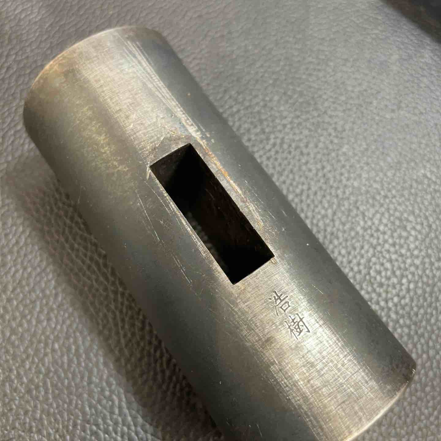 浩樹 玄能(玄翁) 丸 788g 200匁【八潮店】 – アクトツール