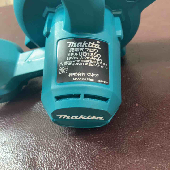 【中古品】 マキタ(makita) コードレスブロワ UB185DZ 【東大和店】