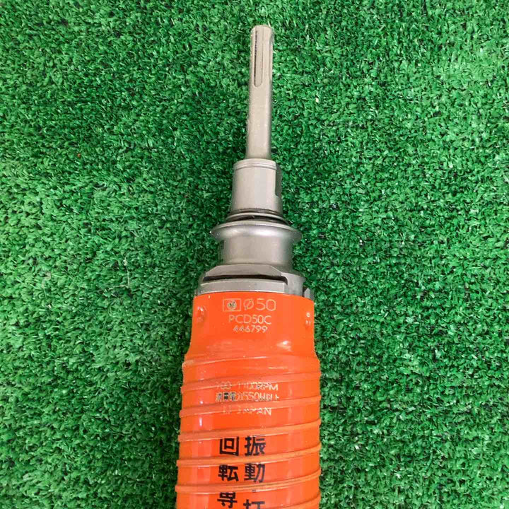 ミヤナガ ドライモンドコアドリル 3点セット(PCD60R、PCD50R、PCD45R)【越谷店】