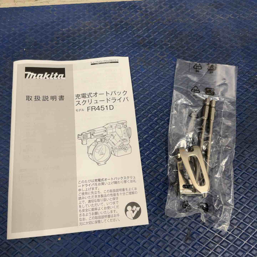★マキタ(makita) コードレスオートパックスクリュードライバー FR451DZ【草加店】