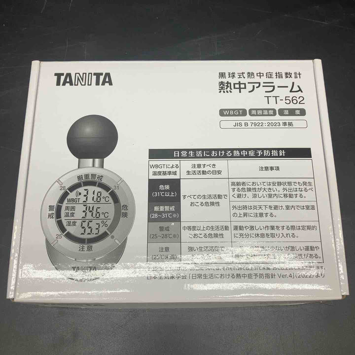 【未使用品】TANITA 熱中症アラーム TT-562-NGD 黒球式熱中症指数計【川越店】