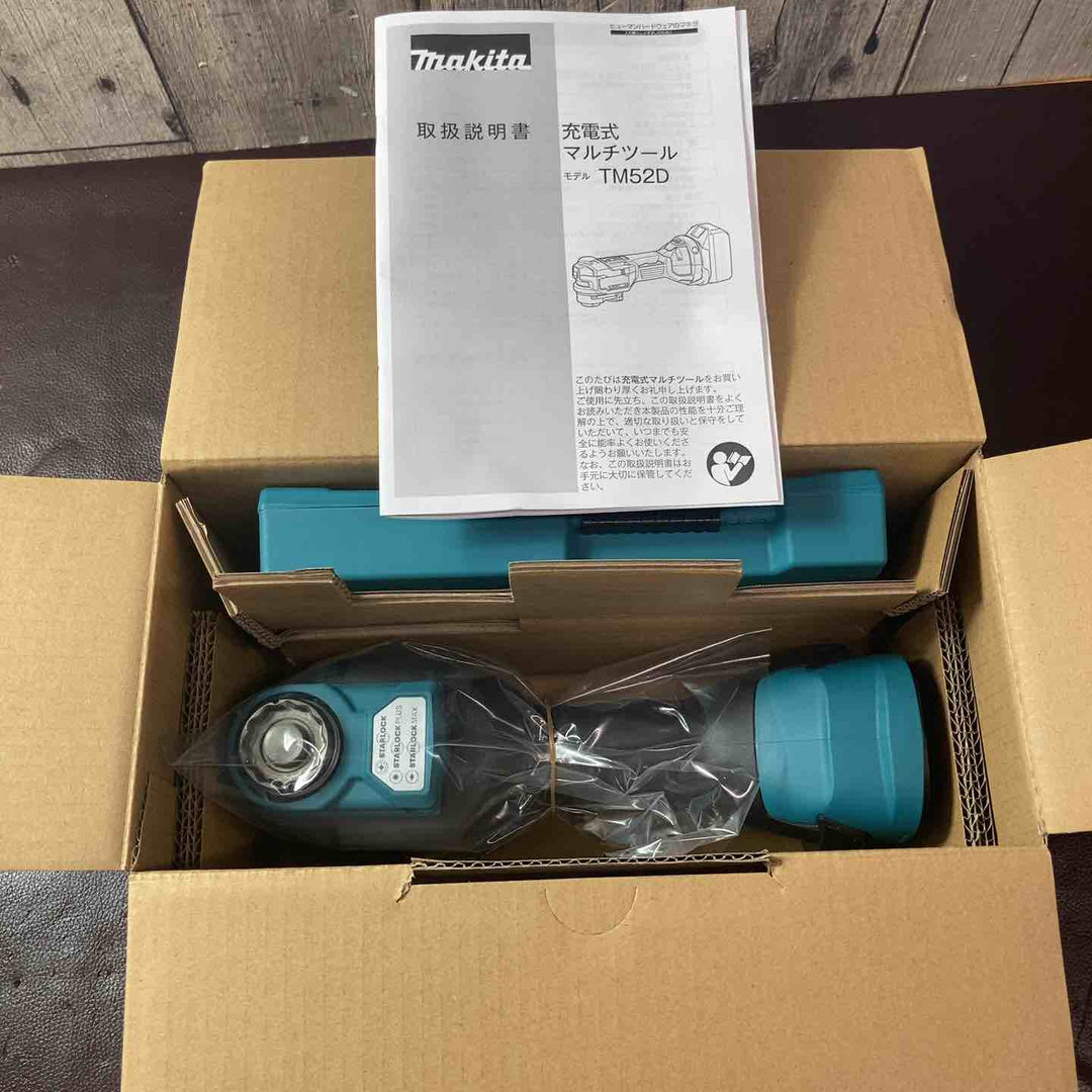 【未使用(店頭展示品)】★マキタ(makita) コードレスマルチツール TM52DZ【東大和店】