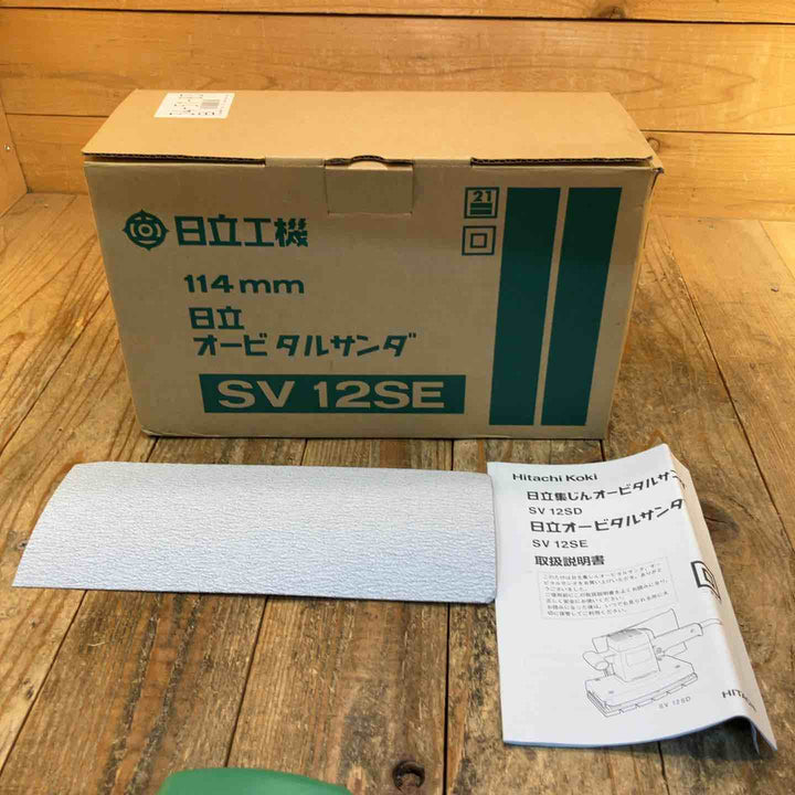 ☆ハイコーキ(HIKOKI ※旧:日立工機) オービタルサンダ SV12SE【所沢店】