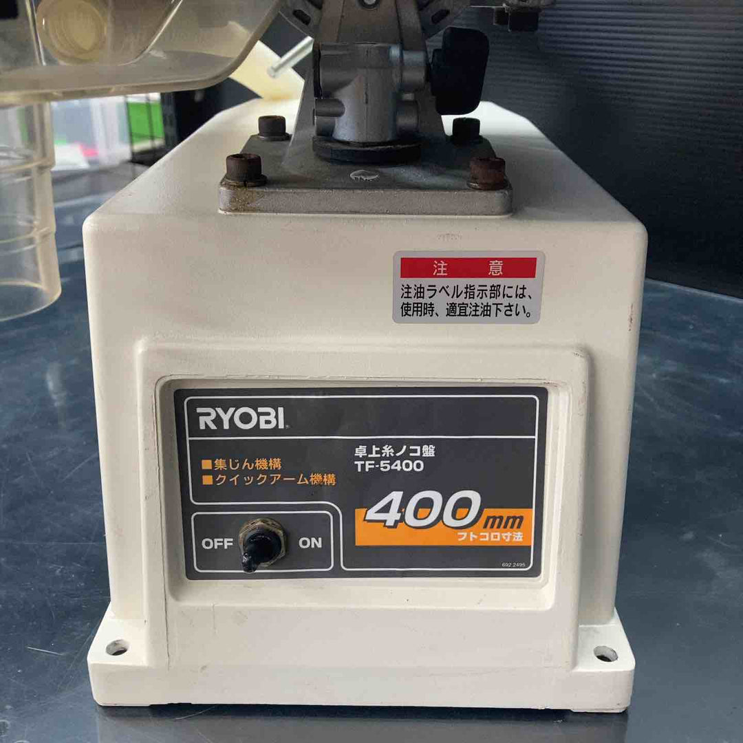 リョービ(RYOBI) 卓上糸のこ盤 TF-5400【川越店】