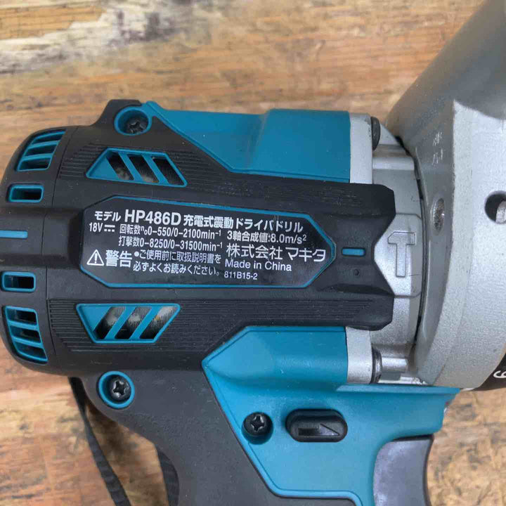 ★マキタ(makita) コードレス振動ドリルドライバー HP486DZ【柏店】