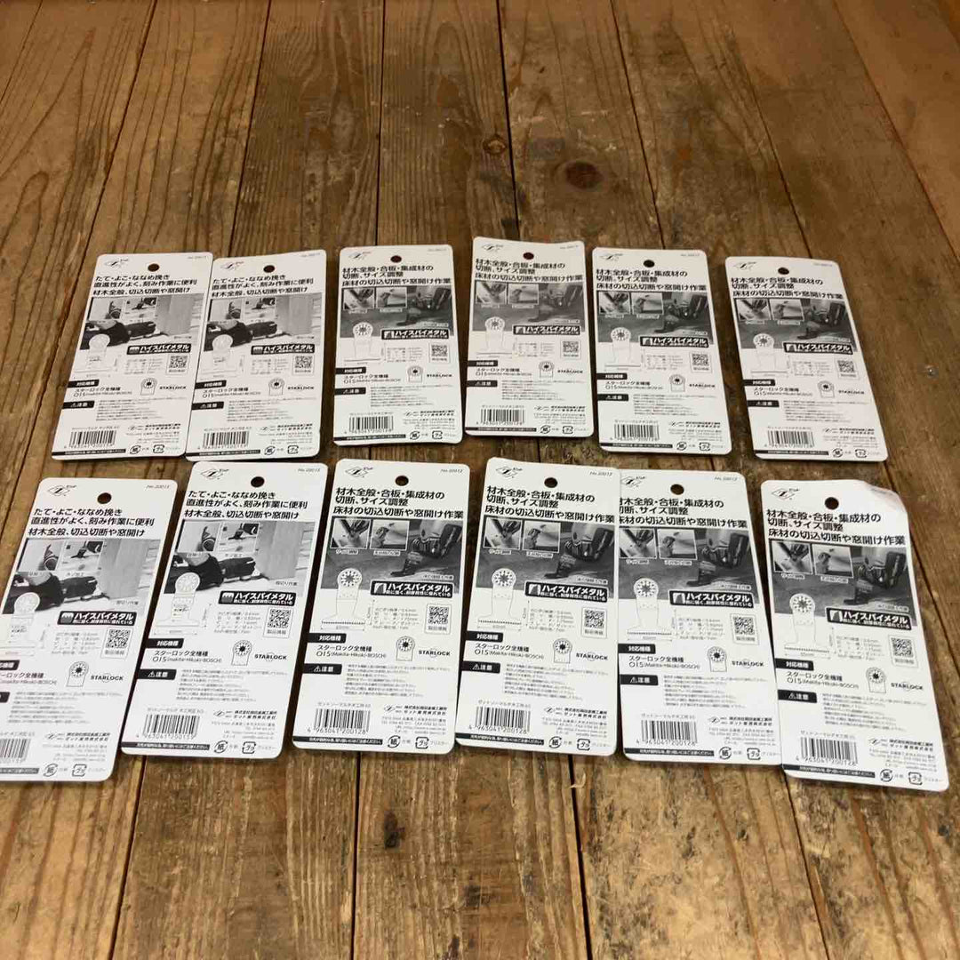 ゼットソー マルチツール 替刃 スターロック OIS 木工用 Ⅲ65 20015x4 65 20012x8  計12点 まとめ【所沢店】