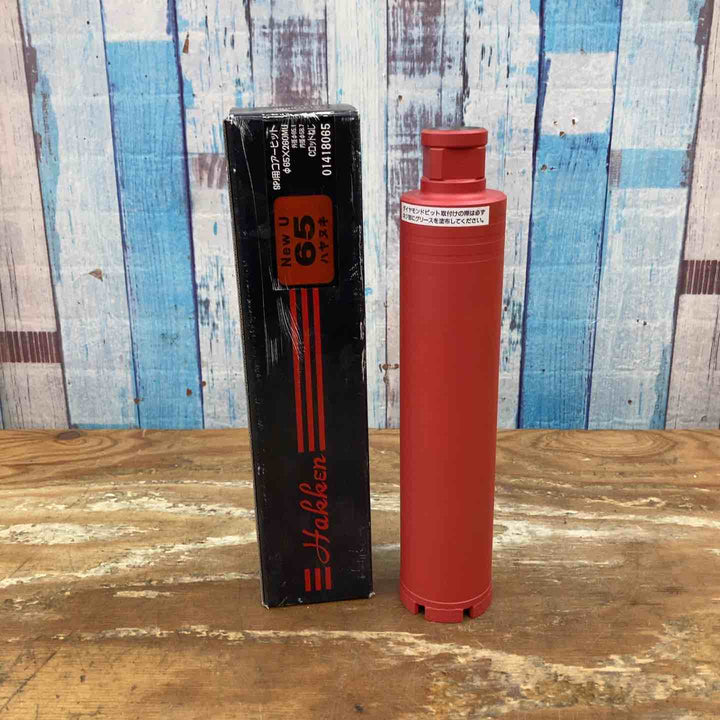 【未使用品】ハッケン/hakken SPJ用コーアビット φ65×260mu Cロッド 01418065【柏店】