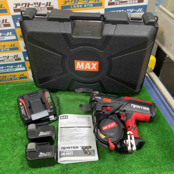 ★マックス(MAX) 鉄筋結束機 ツインリバータイア RB-612T-B2C/1450A【草加店】