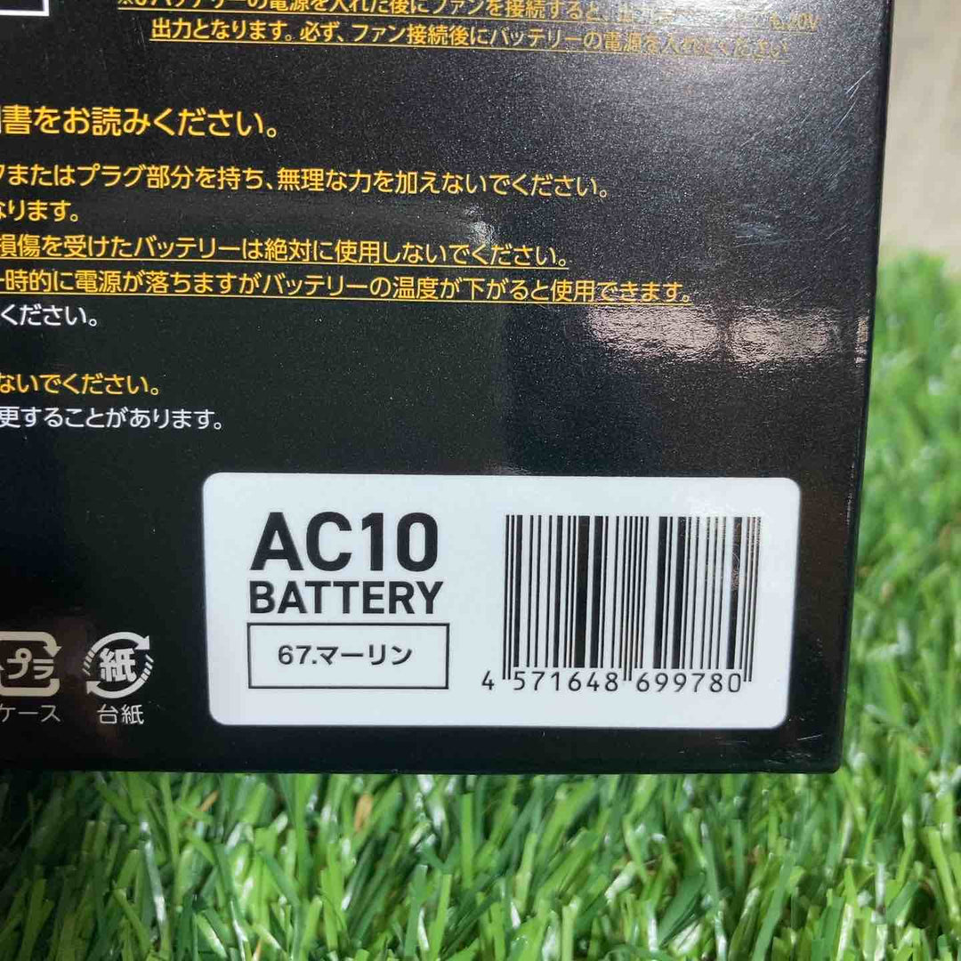 ◇BURTLE バートル エアークラフト2026年モデル 30Vリチウムイオンバッテリー マーリン AC10 67 F【戸田店】