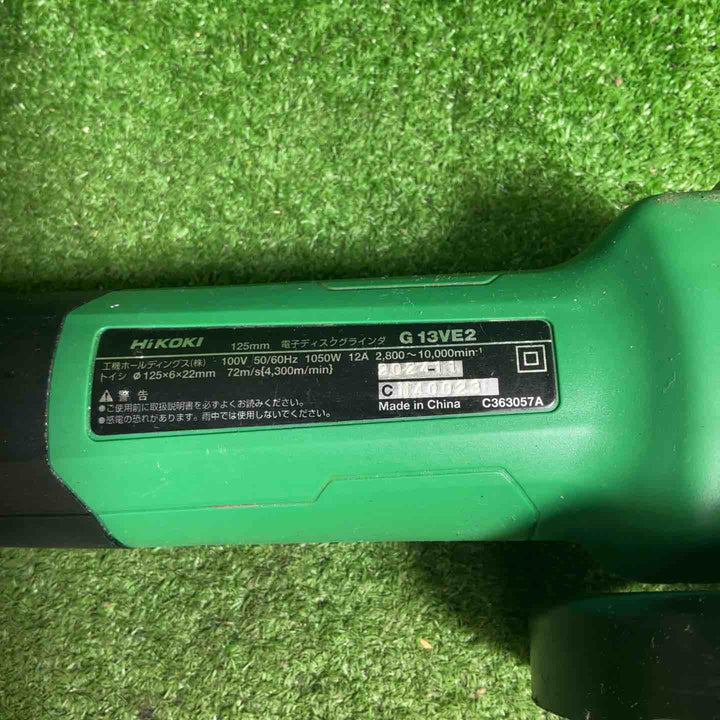 【中古品】 ハイコーキ(HIKOKI ※旧:日立工機) 125mm電子ディスクグラインダー スライドスイッチタイプ G13VE2 【藤沢店】