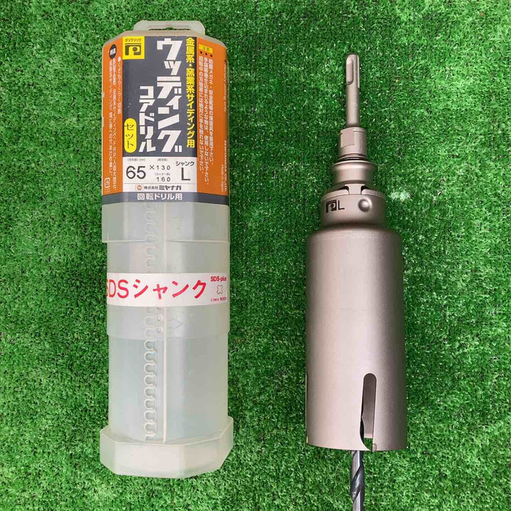 ミヤナガ PCWS65R ウツデイングコア/ポリ SDSセット 65X130【川越店】