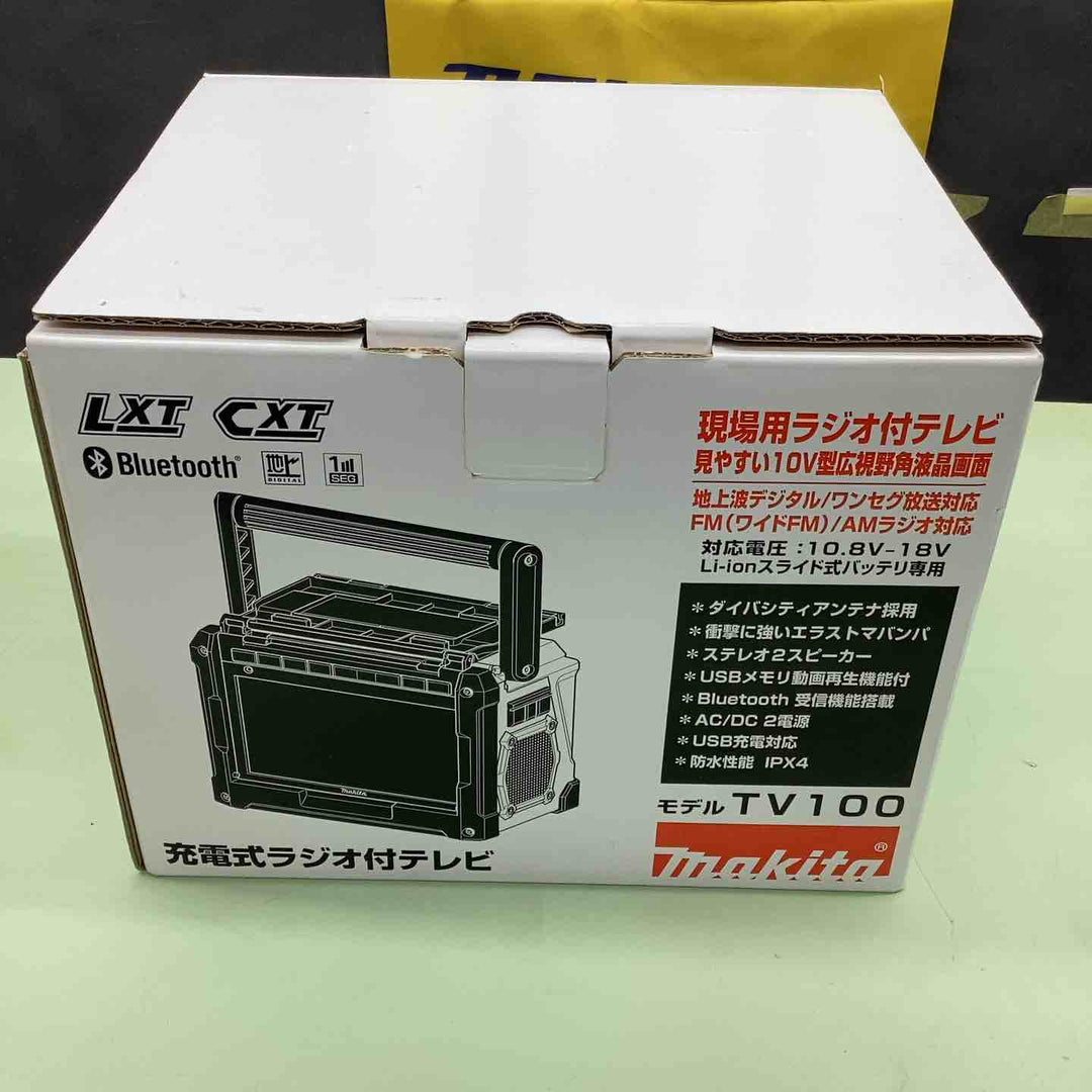 ◇マキタ(makita) 防災用コンボキット CK1010【越谷店】