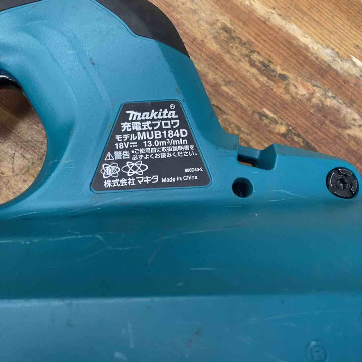 ★マキタ(makita) コードレスブロワ MUB184DZ(本体のみ)【柏店】