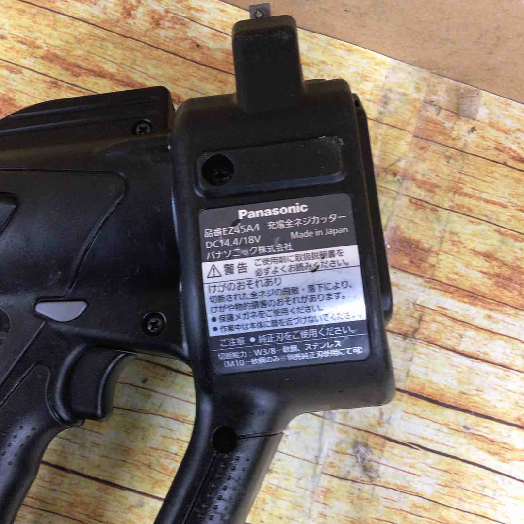 パナソニック(Panasonic) コードレス全ネジカッター EZ45A4X-B【川崎店】