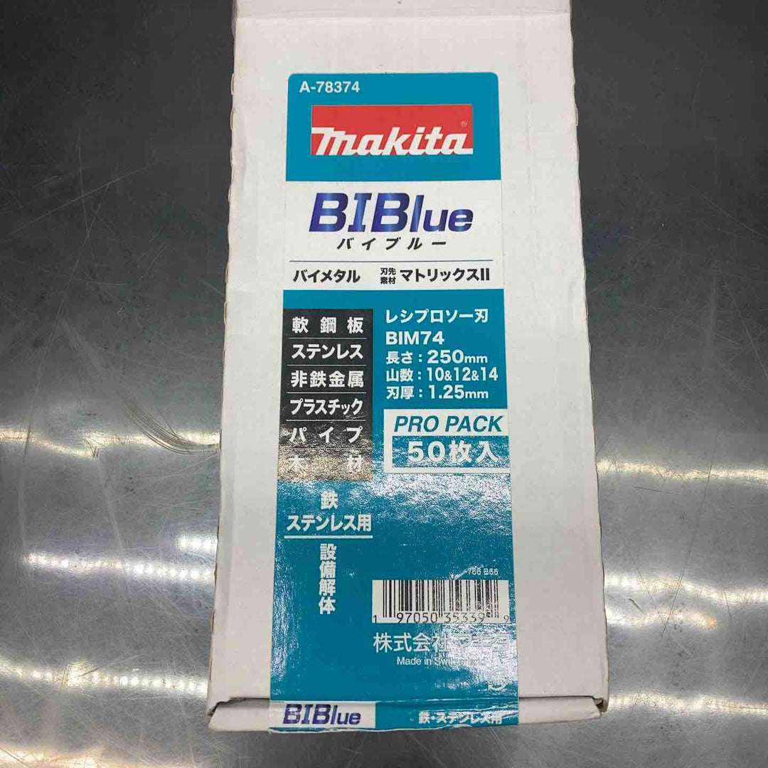 マキタ/makita 250mmレシプロソー 替刃 1箱50巻入り A-78374【川越店】