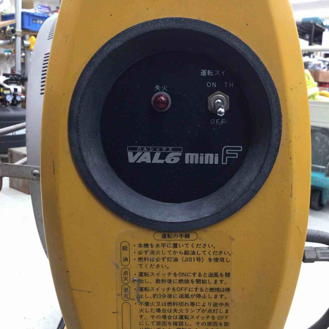 【店頭受取り限定】静岡製機　ジェットヒーター　VAL6miniF【八潮店】