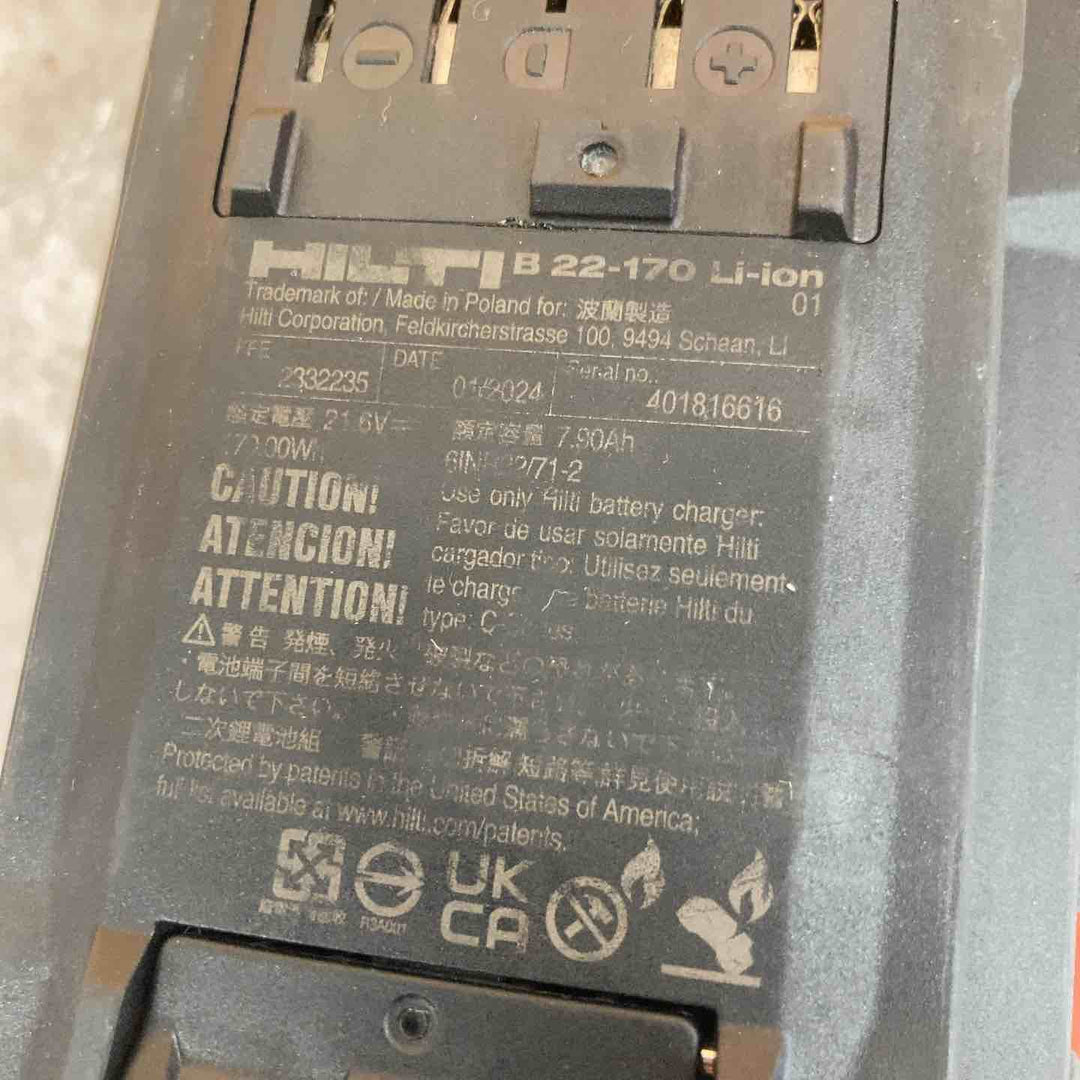 ★ヒルティ(Hilti) リチウムイオンバッテリー B22-170 Nuron ニューロン 22V/8.0Ah【八潮店】