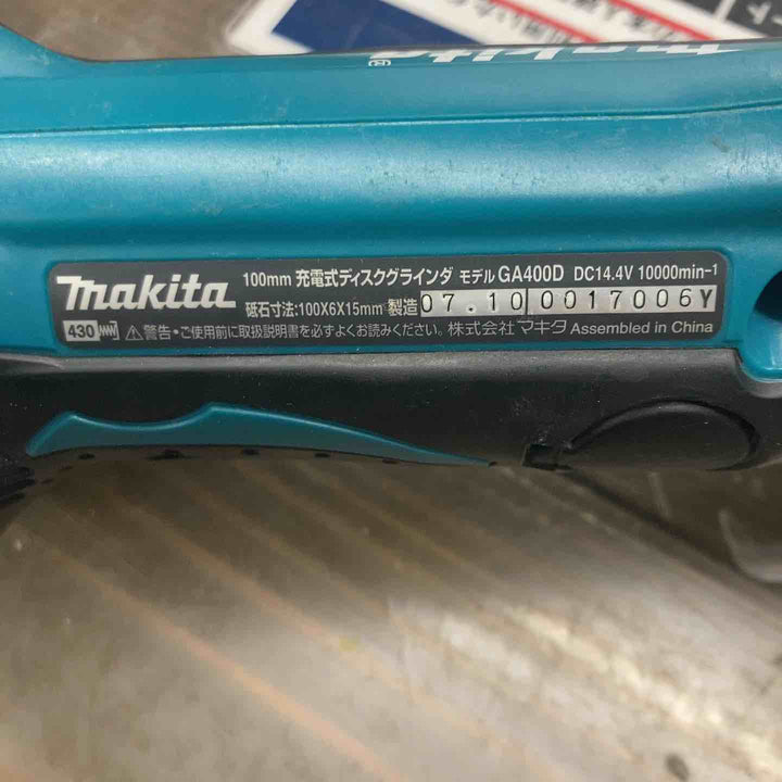 ☆マキタ(makita) 100mmコードレスディスクグラインダー GA400DRF　14.4V対応【戸田店】